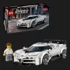 Конструктор LEGO Speed Спортивный гиперкар Bugatti Centodieci (77240)