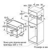 Духовой шкаф Siemens электрический компактный, 47л, A+ (CS736G1B1) (Black)
