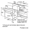 Духовой шкаф Bosch электрический, 66л, A (HBJ559YB6R) (Black)