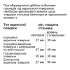 Духова шафа Bosch електрична, 71л, A+ (HBG7764B1) (Black)