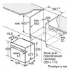 Духова шафа Bosch електрична, 71л, A+ (HBG7361B1) (Black)