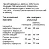 Духова шафа Bosch електрична, 71л, A+ (HBG7341B1) (Black)