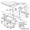 Духовой шкаф Bosch электрический, 76л, A (HJG852YS0) (Stainless Steel/Black)