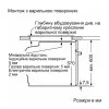 Духова шафа Bosch електрична, 76л, A (HJG852YB0T) (Black)