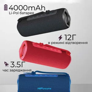 Портативная акустика HiFuture Alpha (Red) в Борисполе