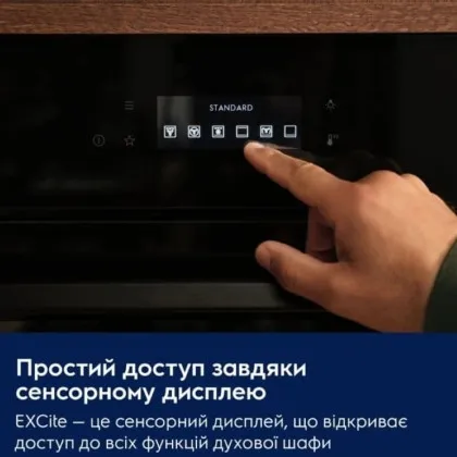 Духова шафа Electrolux електрична, 70л, А++ (LOB8S38Z) (Black)