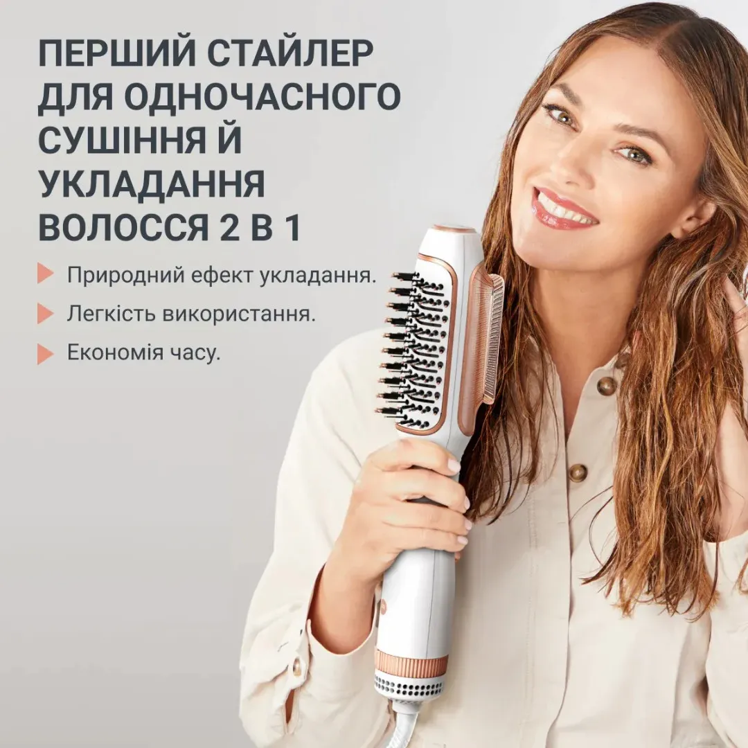 Фен-щетка Rowenta Reverso Dry&Brush 2в1 (White/Gold)