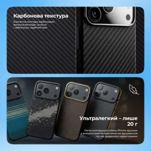 Чехол Proove Carbon Slim with Magnetic Ring iPhone 17 (Glowrise) в Хмельницком