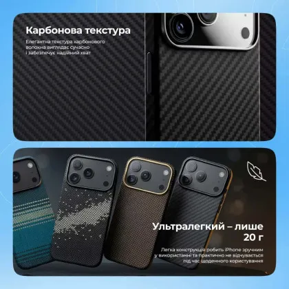 Чохол Proove Carbon Slim with Magnetic Ring iPhone 17 Air (Glowrise)