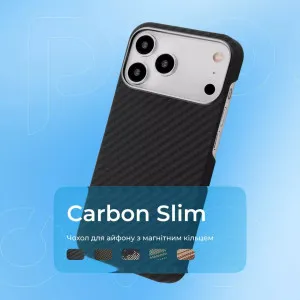 Чехол Proove Carbon Slim with Magnetic Ring iPhone 17 Pro/18 Pro (Nightfall) в Хмельницком