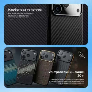 Чехол Proove Carbon Slim with Magnetic Ring iPhone 17 Pro Max/18 Pro Max (Nightfall) в Хмельницком