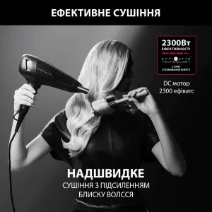 Фен Rowenta x Karl Lagerfeld Powerline (Black) в Чорткове