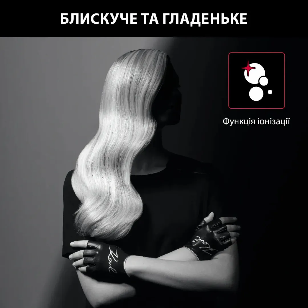 Фен Rowenta x Karl Lagerfeld Powerline (Black)