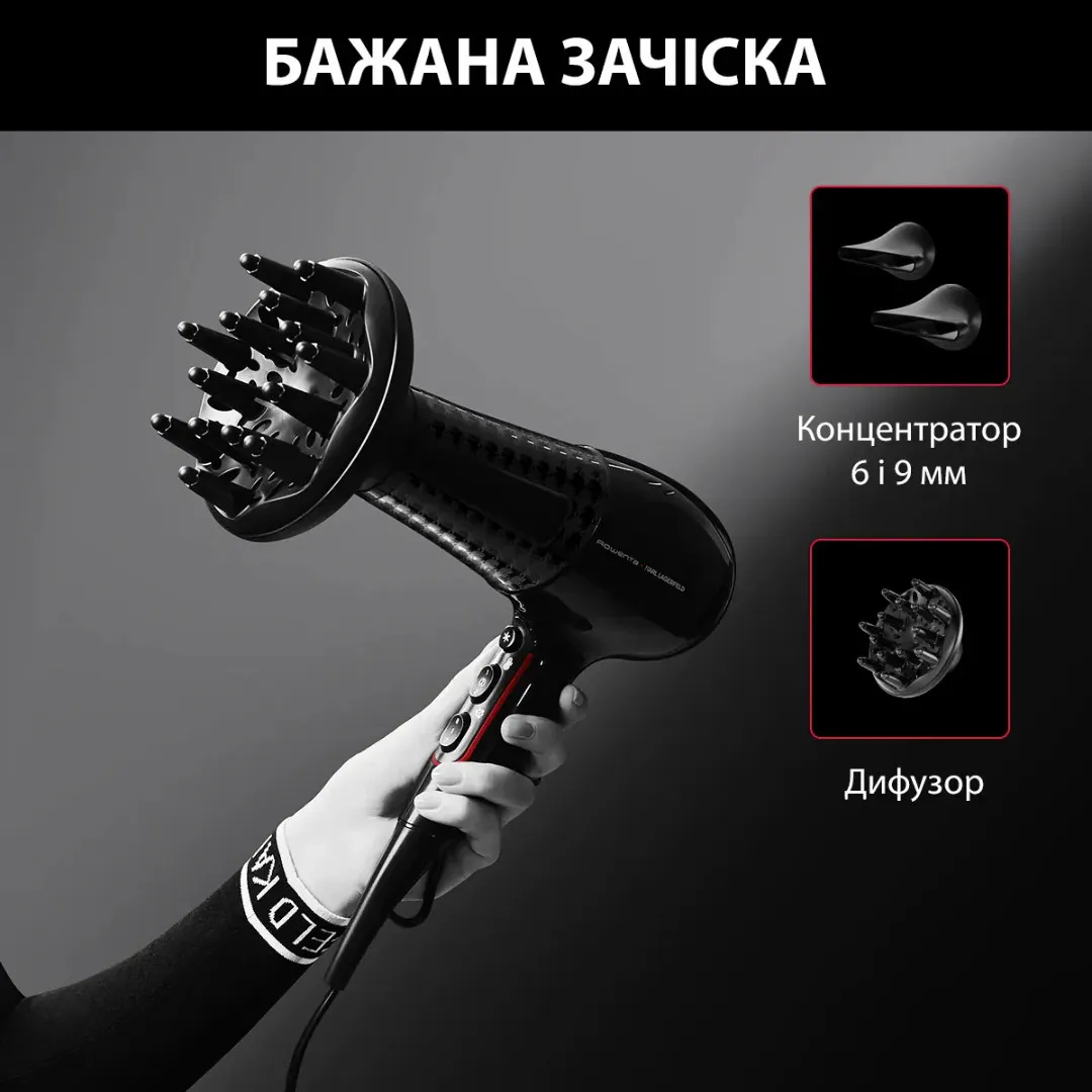 Фен Rowenta x Karl Lagerfeld Powerline (Black)