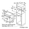 Духова шафа Siemens електрична, 71л, A+ (HB774G1B1) (Black)
