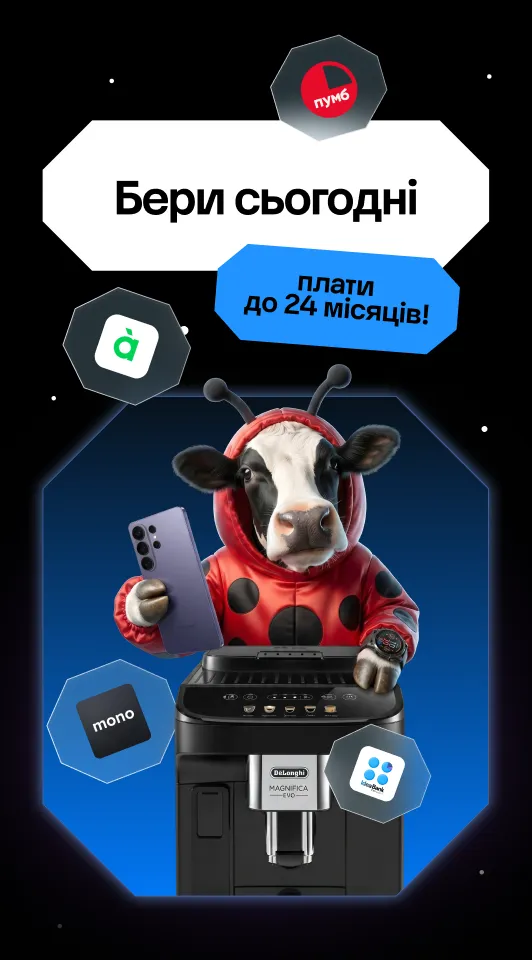 Оплата Частинами