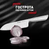 Кухонный нож Сантоку Tefal Precision 16.5см (Steel) (K2891124)