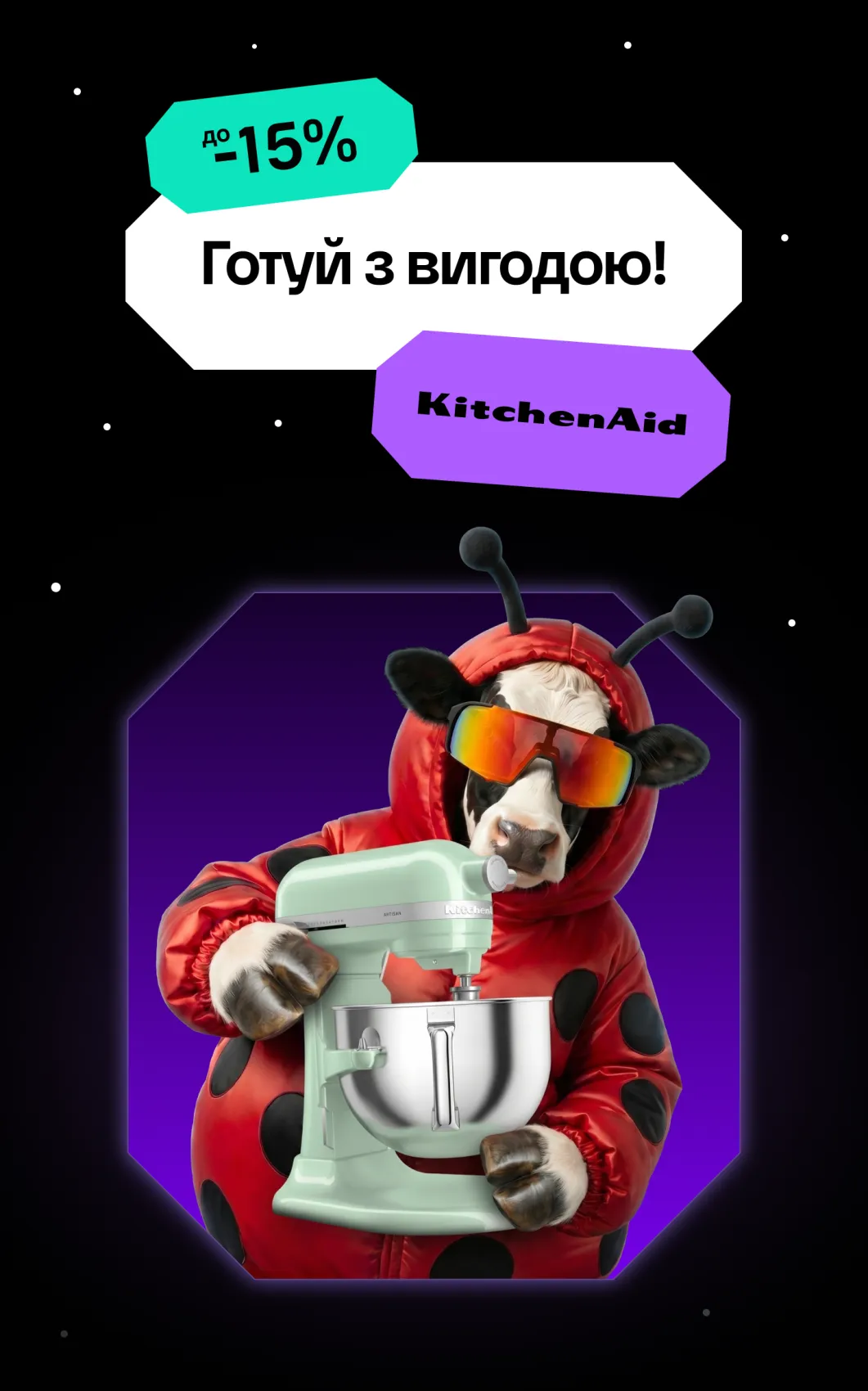 kitchenaid