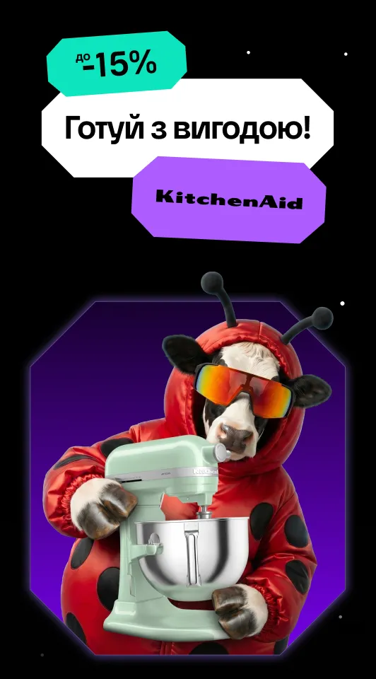 kitchenaid