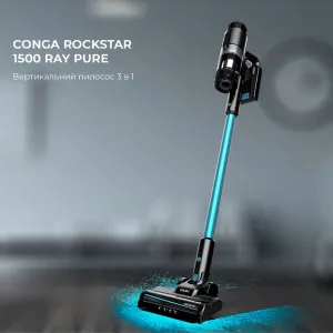 Аккумуляторный пылесос Cecotec Conga Rockstar 1500 Ray Pure в Бродах