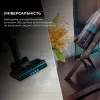 Аккумуляторный пылесос Cecotec Conga Rockstar 1500 Ray Pure