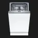 Посудомийна машина вбудована Bosch (SMV6ECX50K) (White)
