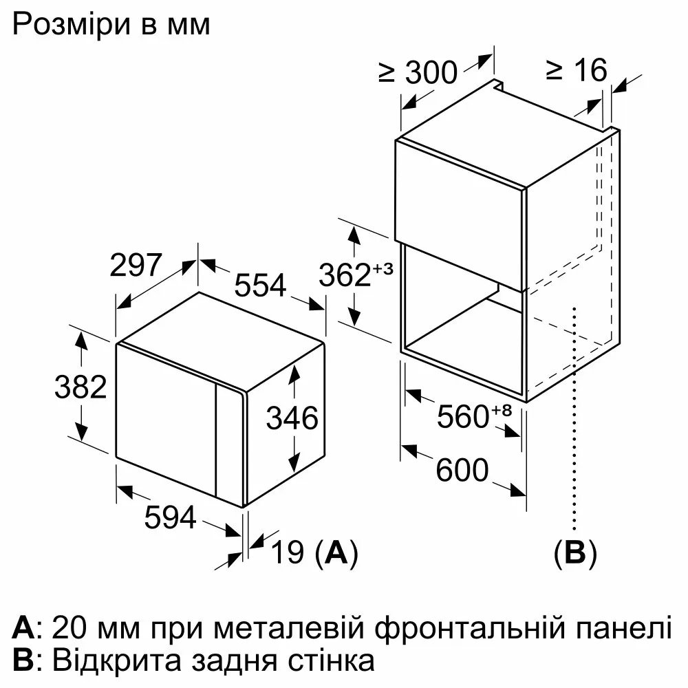 Мікрохвильова піч вбудована Bosch BFL524MB2 (Black)