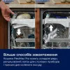 Посудомийна машина вбудована Electrolux (KL97X500P) (White)