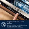 Посудомийна машина вбудована Electrolux (KL97X500P) (White)