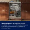 Посудомийна машина вбудована Electrolux (KL97X500P) (White)