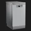 Посудомийна машина окремостояча Beko (BDFS26020XQ) (Stainless Steel)