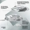 Игровая мышь Logitech G502 X Lightspeed (White) (UA)