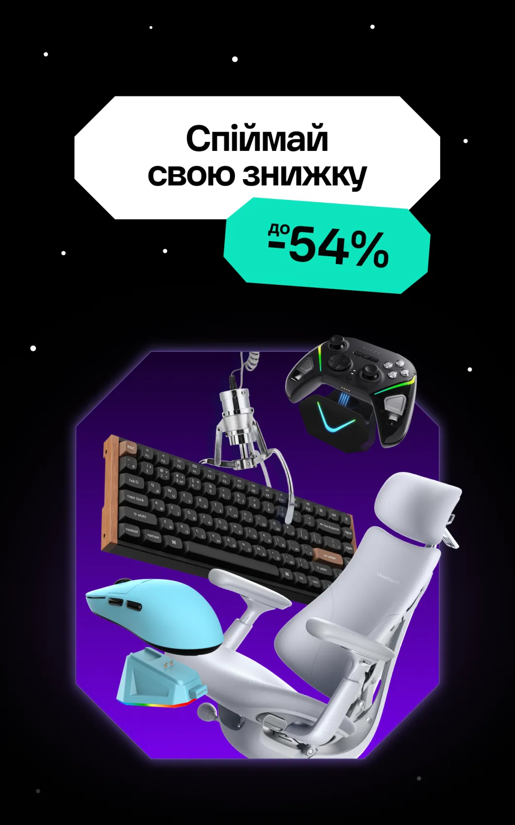 Периферія