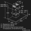 Вытяжка Bosch Т-образная, 90см, 604 м3/ч (Stainless Steel) (DWB96DM50)