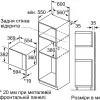 Микроволновая печь встроенная Siemens BE555LMS0 (Black)