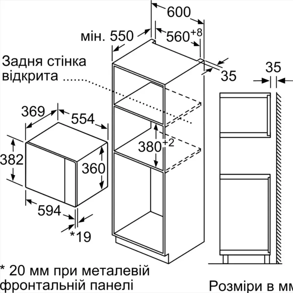 Микроволновая печь встроенная Siemens BE555LMS0 (Black)