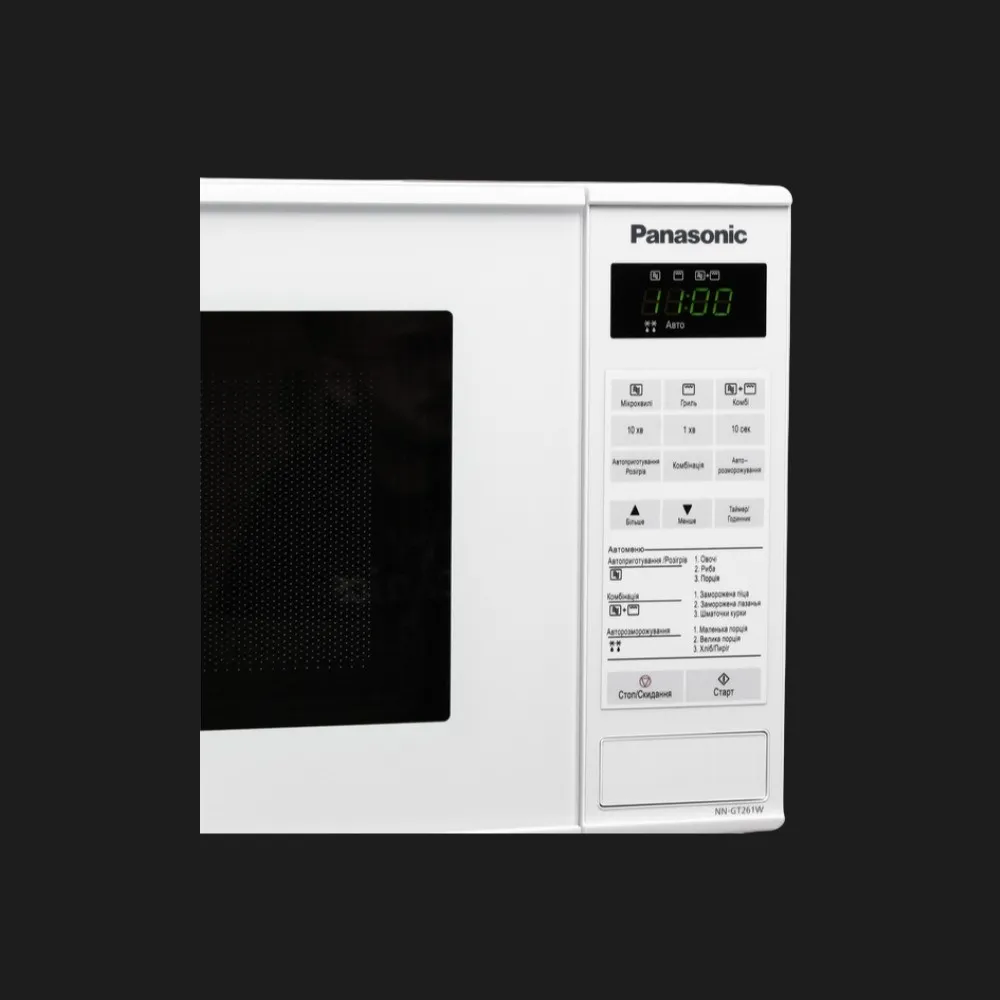 Мікрохвильова піч Panasonic NN-GT261WZPE (White)