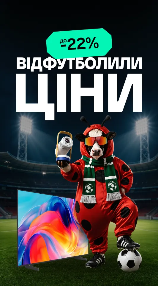 Чемпіонат світу