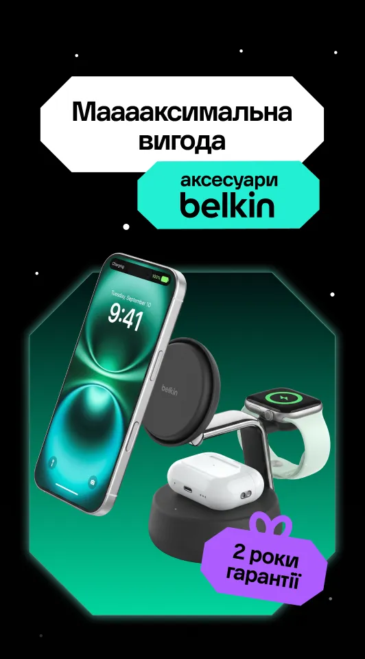 Акси belikn
