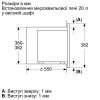 Мікрохвильова піч вбудована Bosch BFL623MW3 (White)