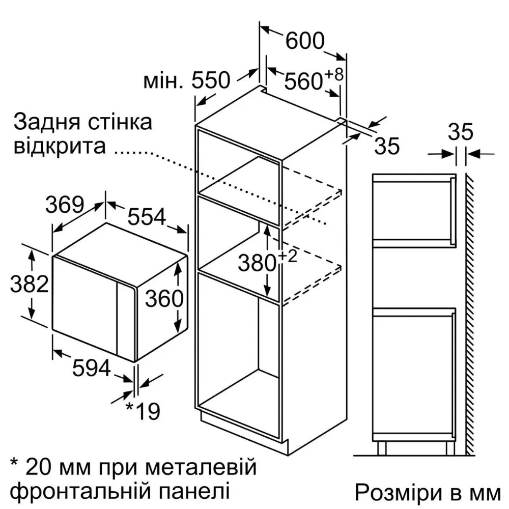 Микроволновая печь встроенная Bosch BEL554MS0 (Black)