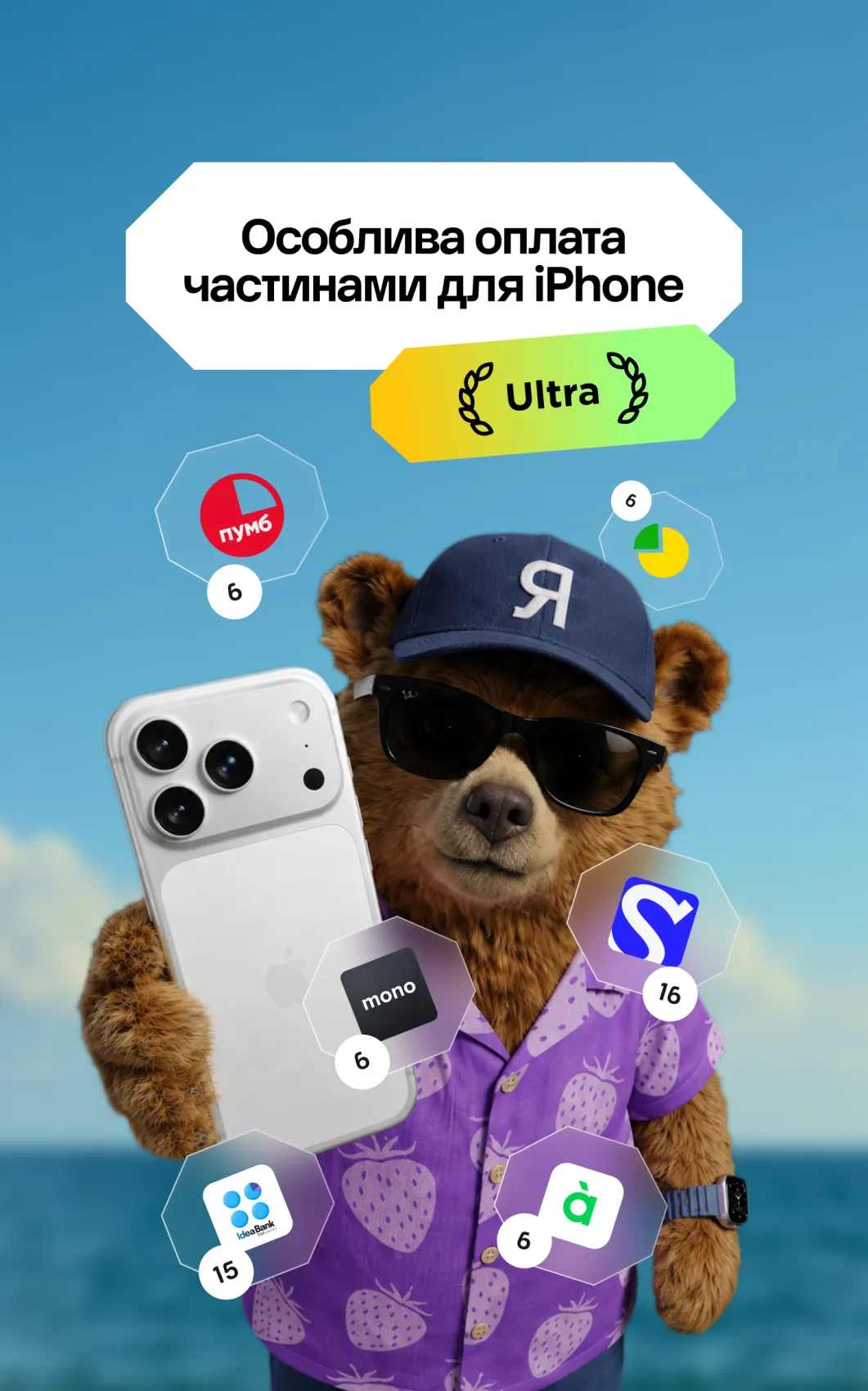 ОЧ Standard