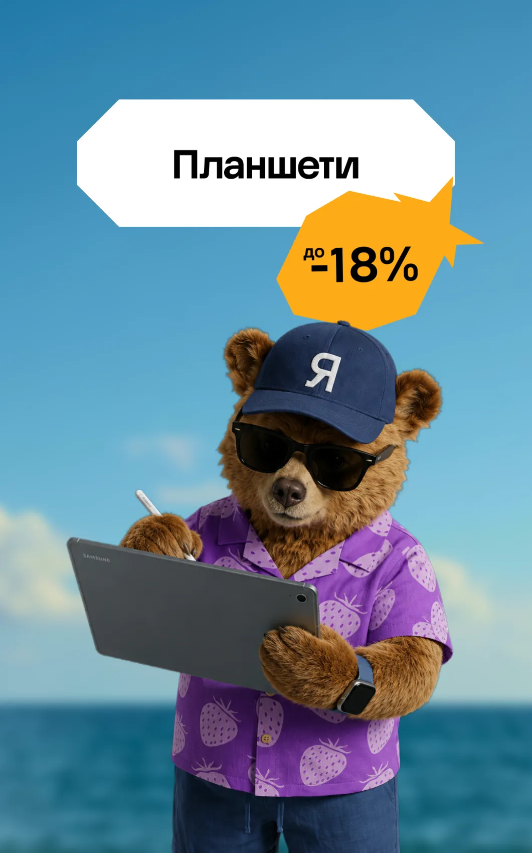 Планшети