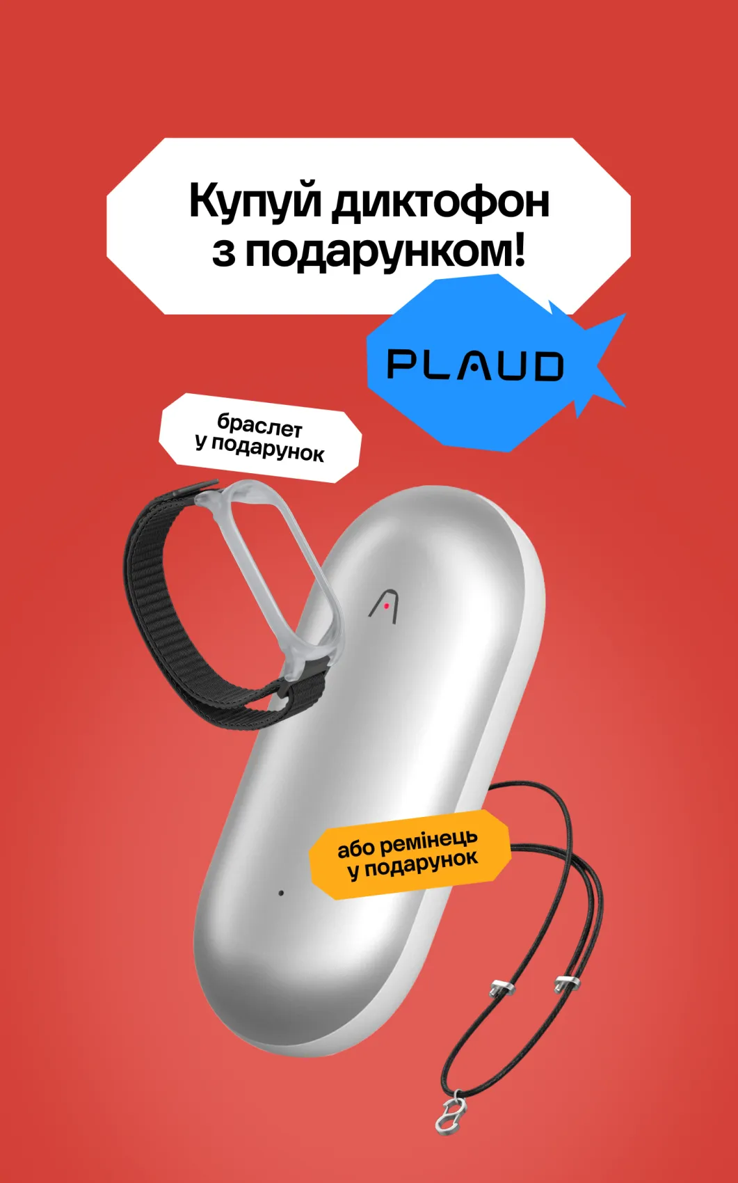 Plaud