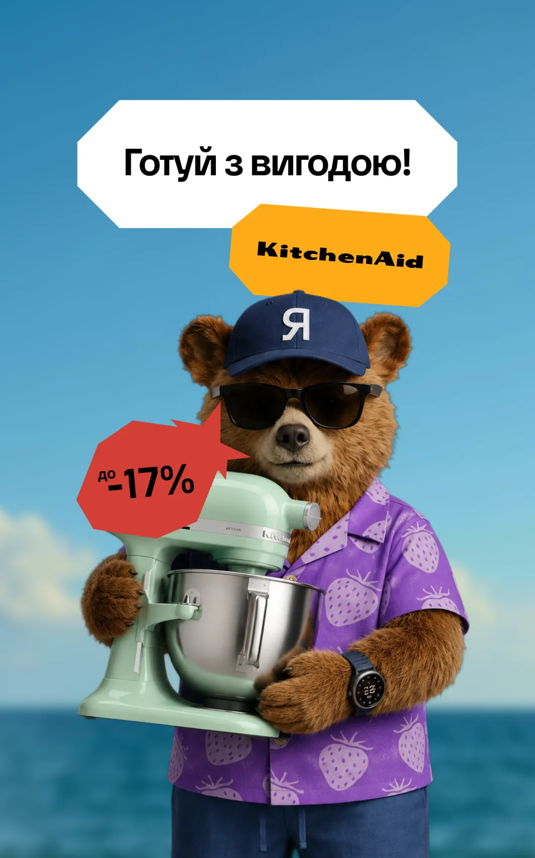 kitchenaid