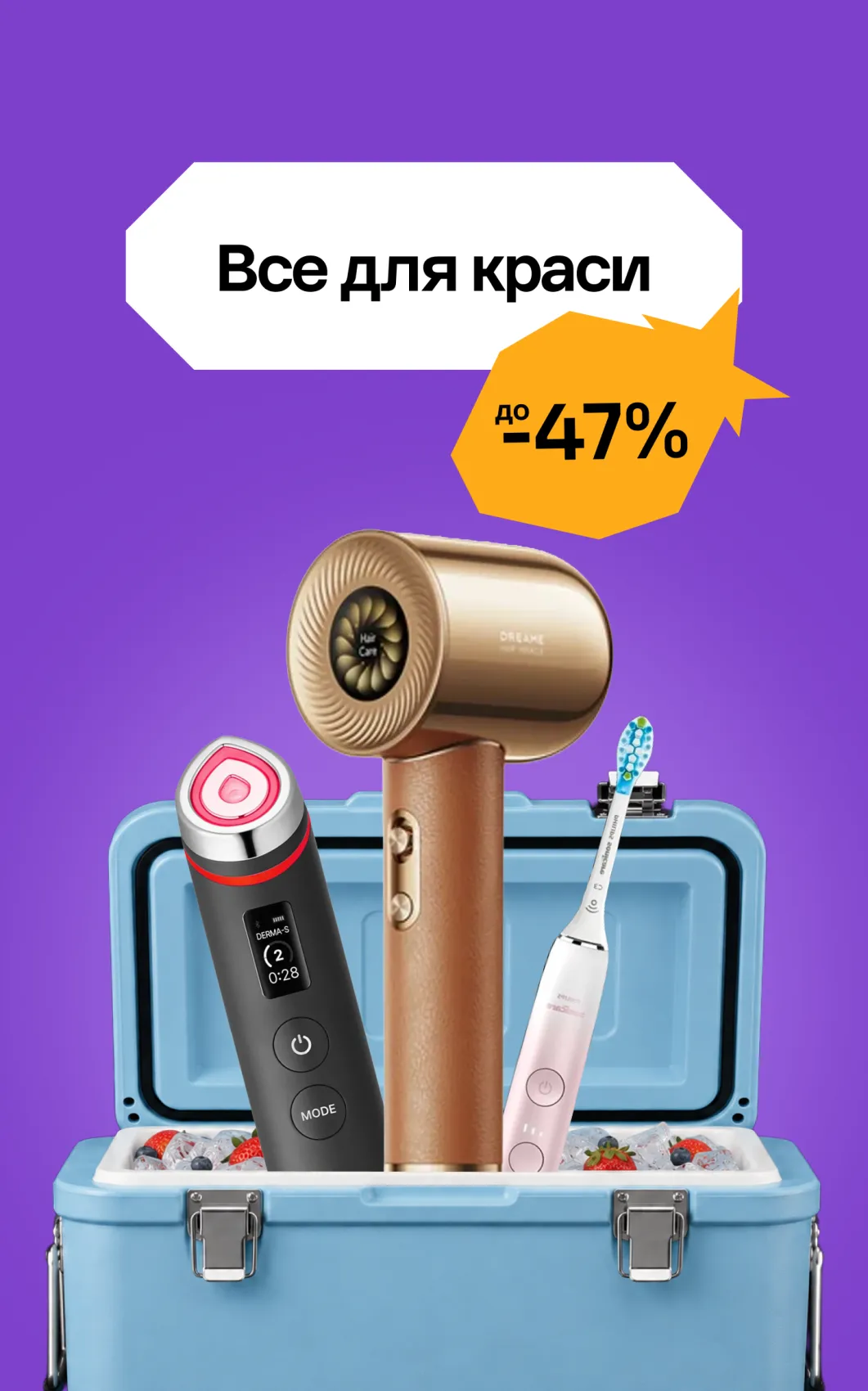 Краса
