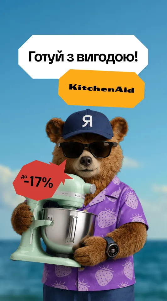 kitchenaid