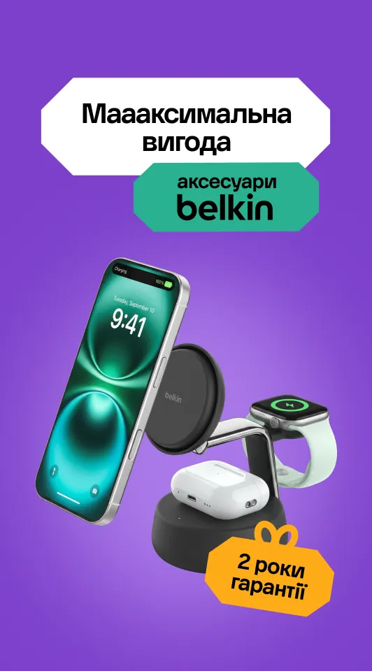 Акси belikn