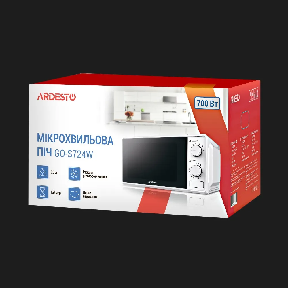 Микроволновая печь Ardesto GO-S724W (White)