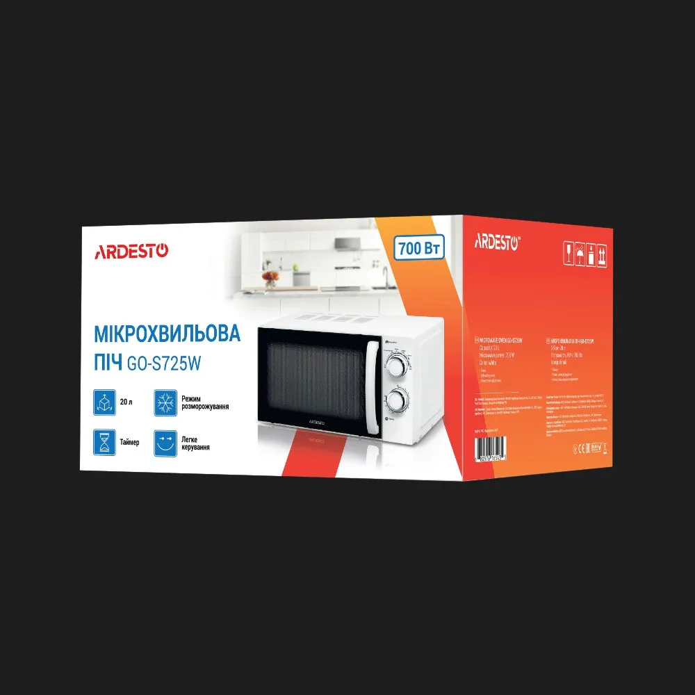 Микроволновая печь Ardesto GO-S725W (White)